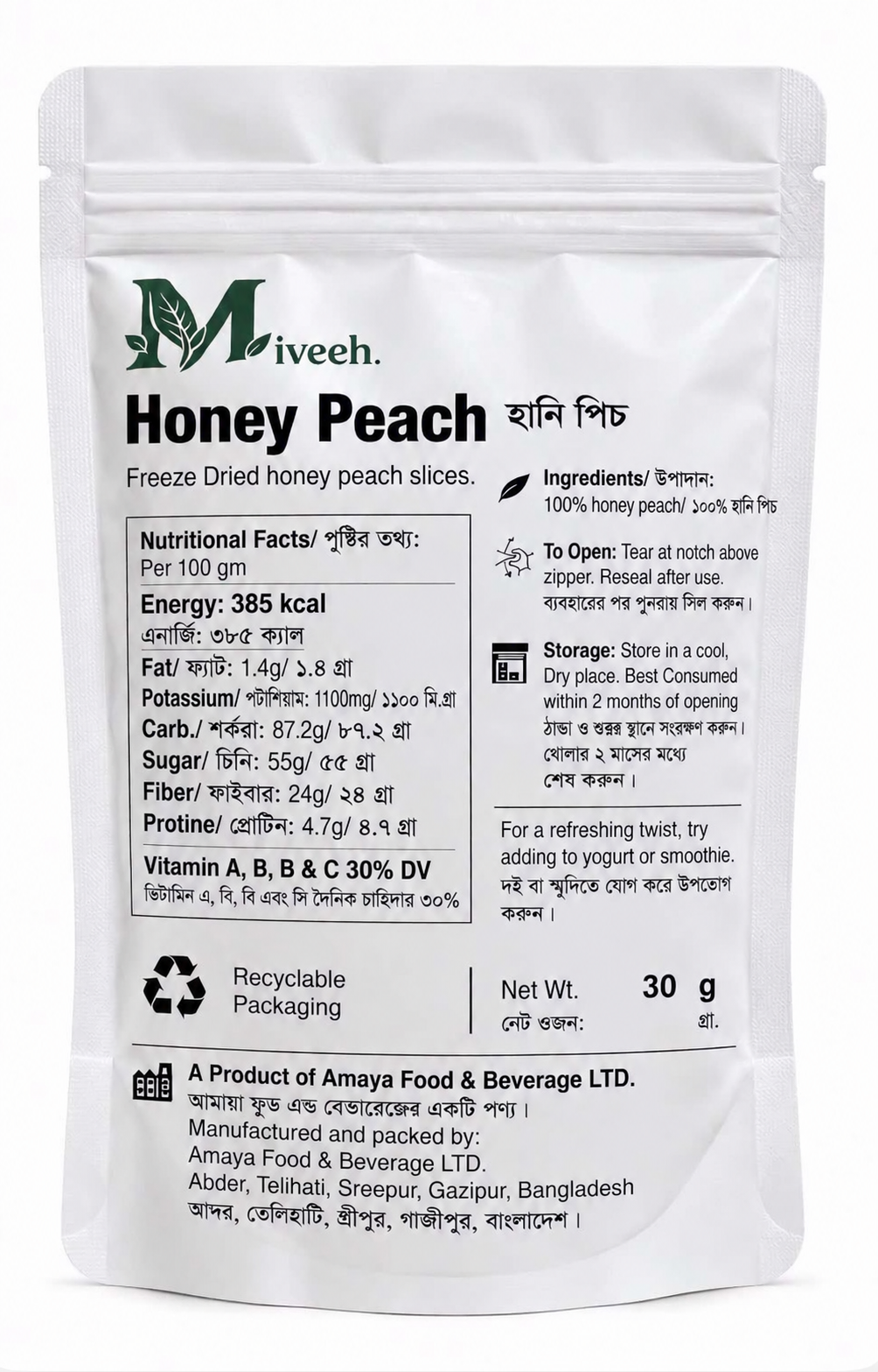 Honey Peach - 30 & 40 Grams