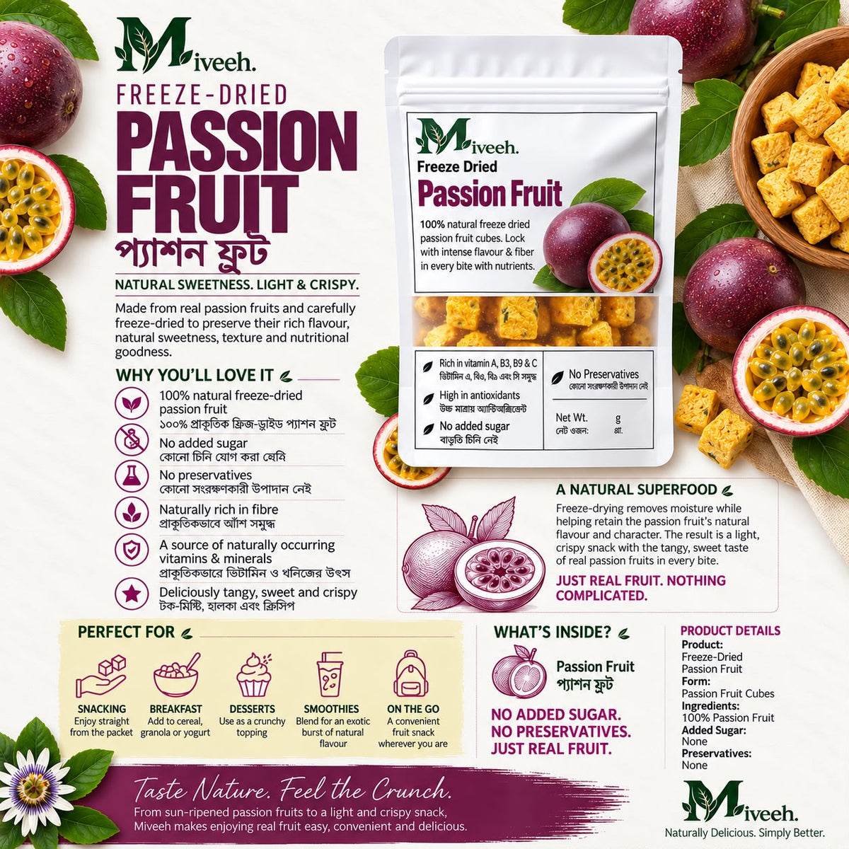 Passion Fruit - 30grams