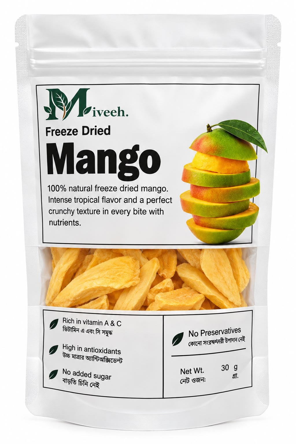 Mango - 30grams