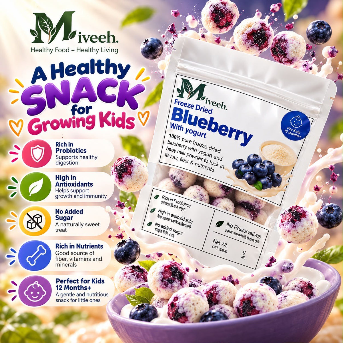 Blueberry with yogurt and milk powder for Kids (12 months+)