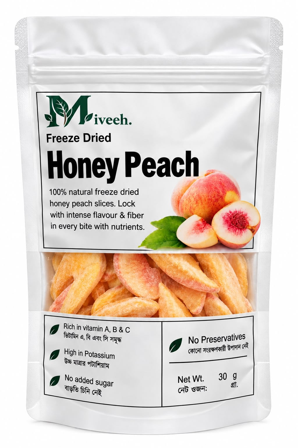 Honey Peach - 30 & 40 Grams
