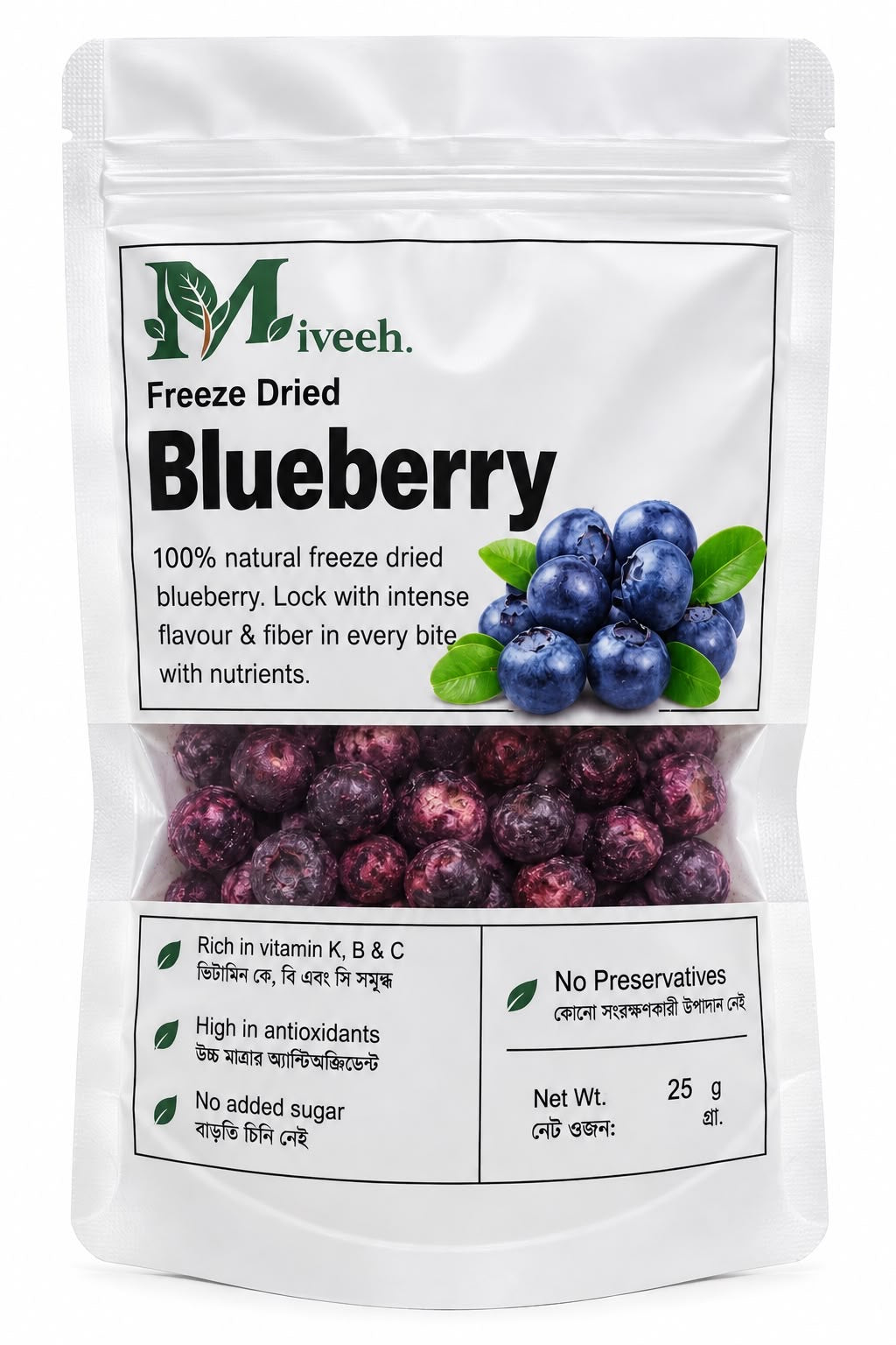 Blueberry - 20 & 25 Grams