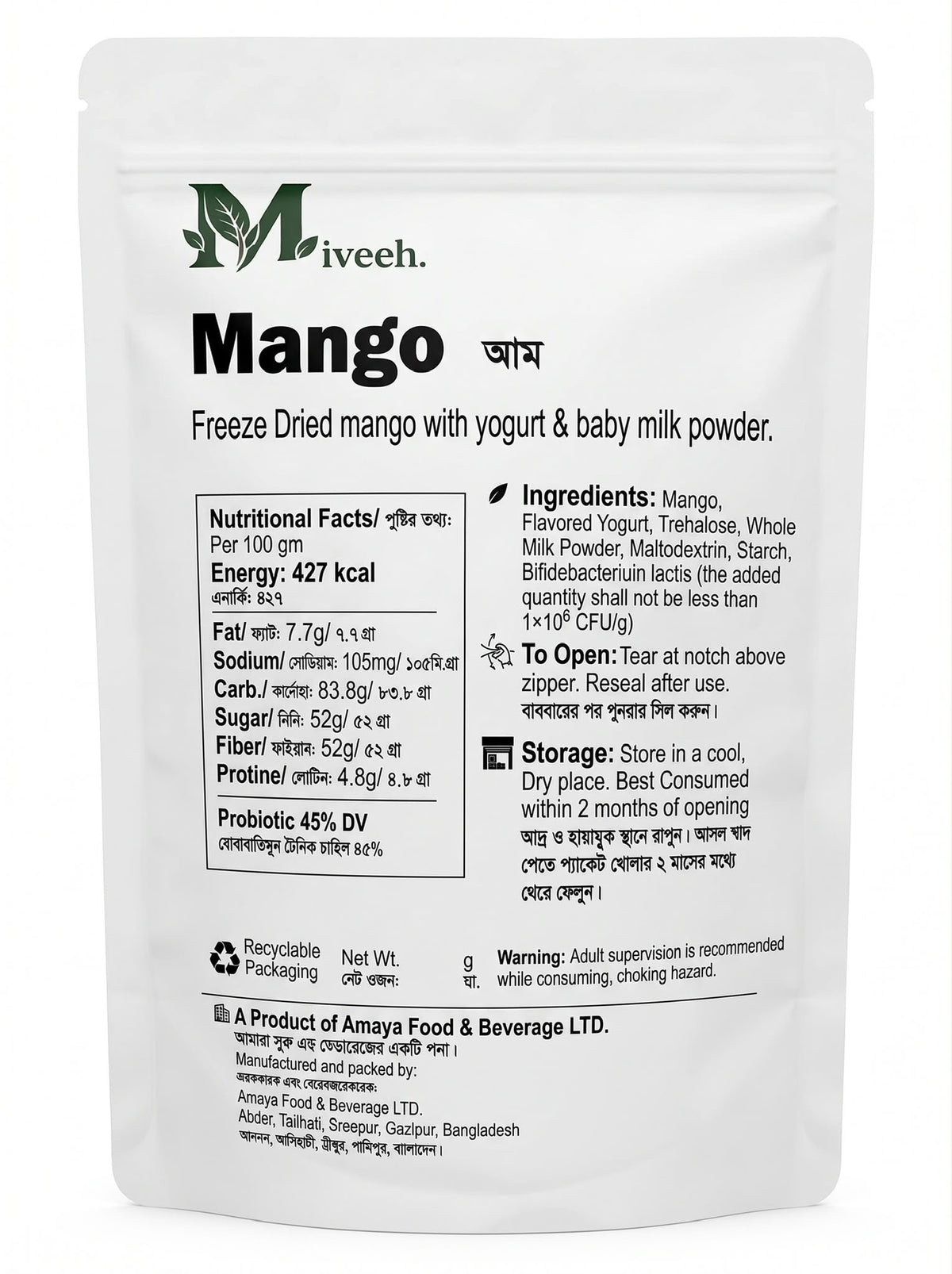 Mango - 30grams