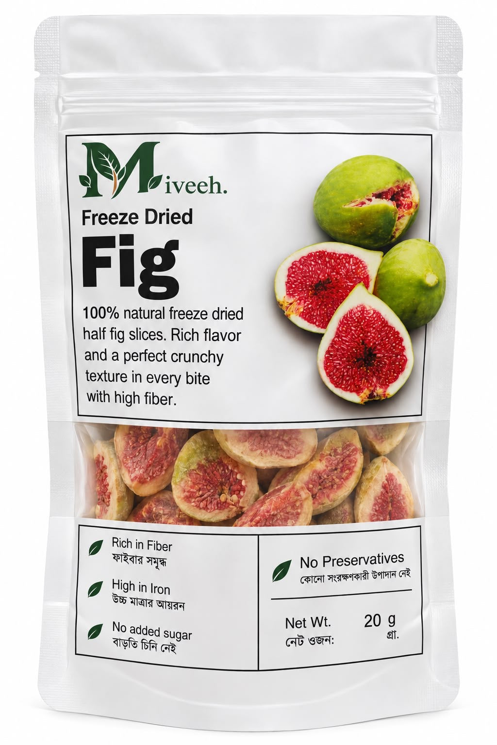 Fig - 20grams