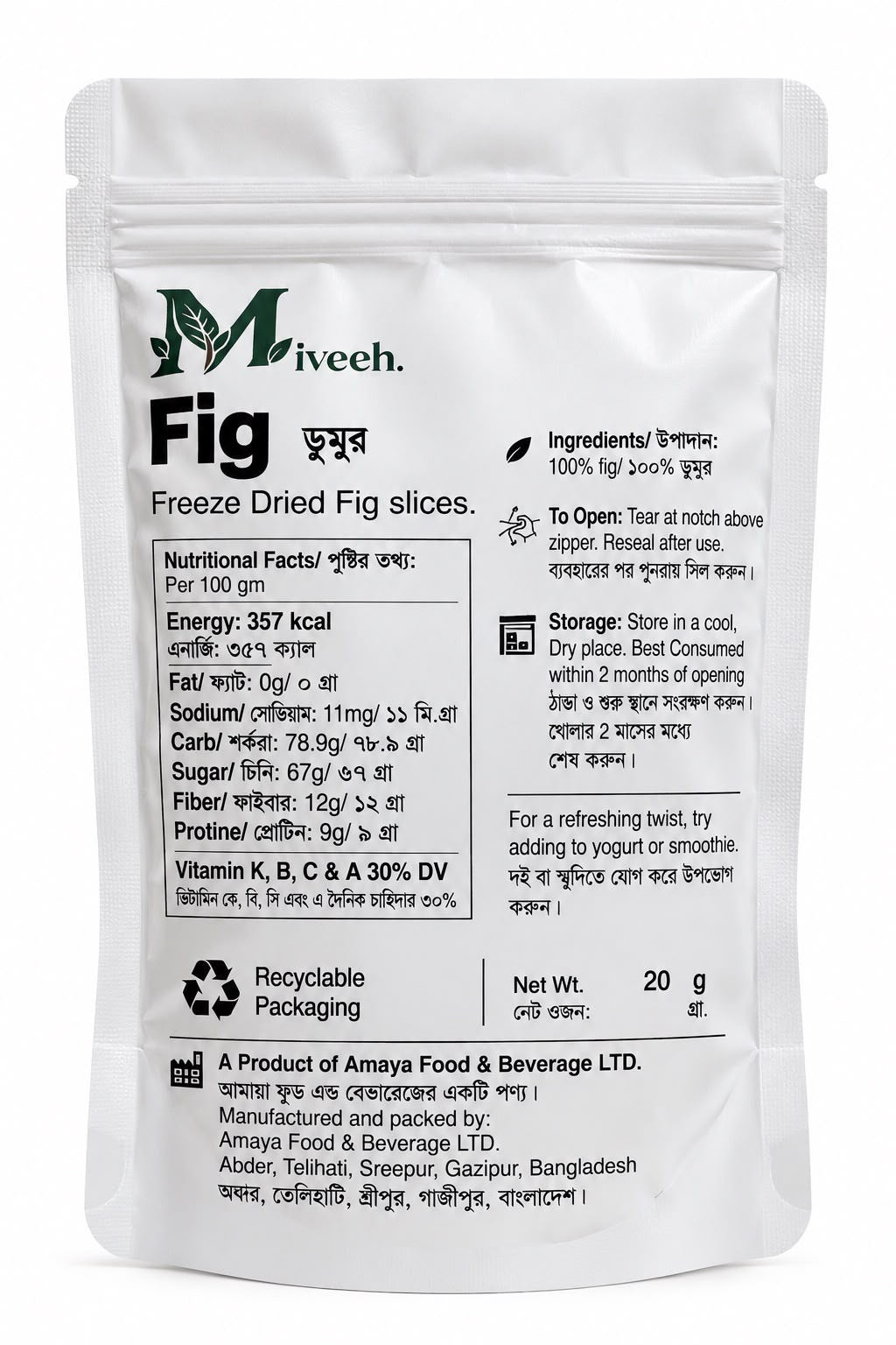 Fig - 20grams