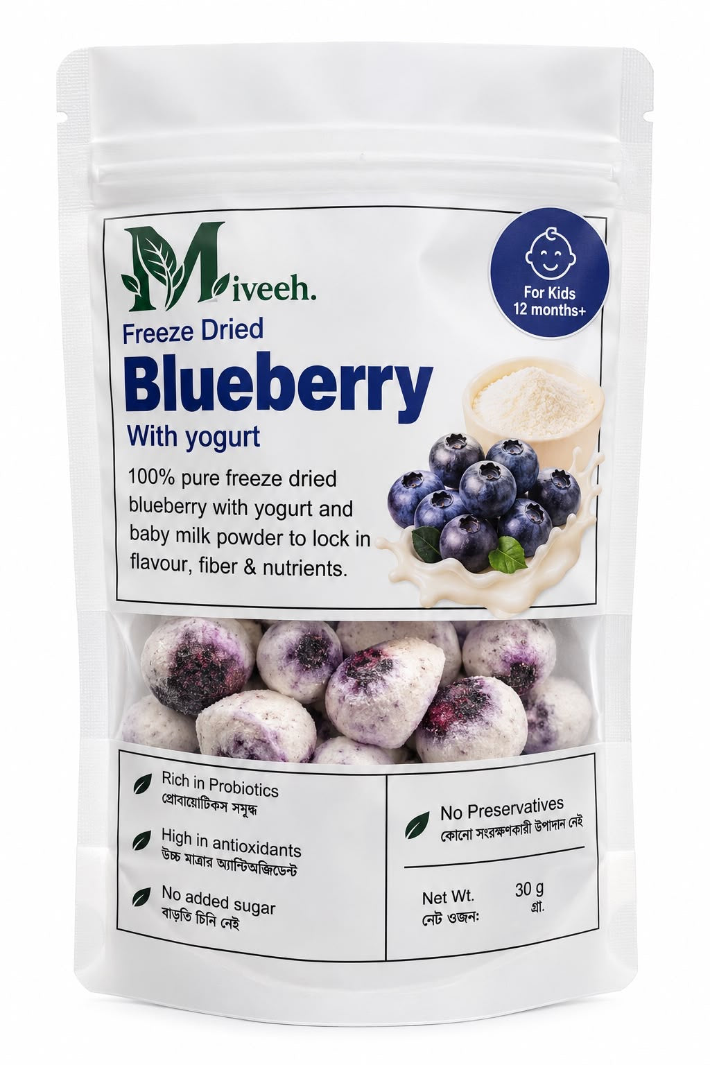 Blueberry with yogurt and milk powder for Kids (12 months+)
