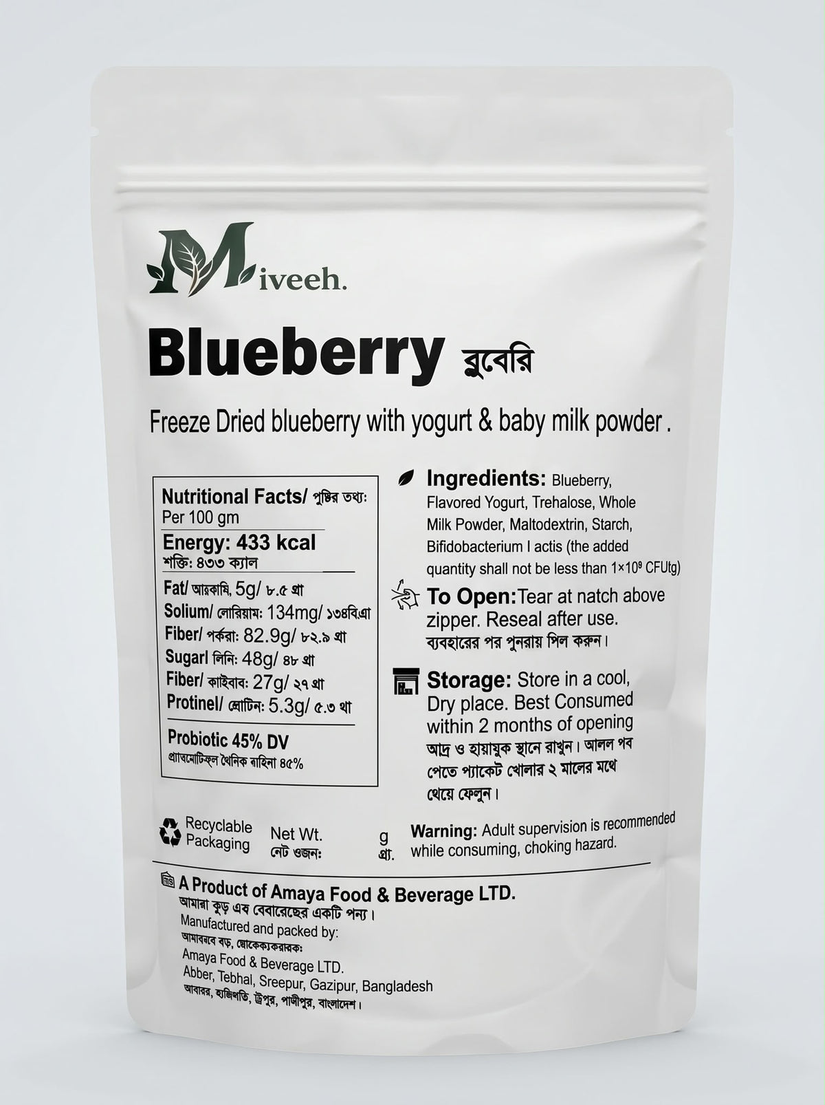Blueberry with yogurt and milk powder for Kids (12 months+)